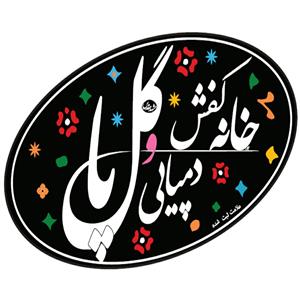 لوگوی خانه کفش و دمپایی گل پا